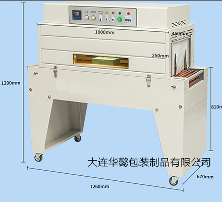 熱縮自動包膜機