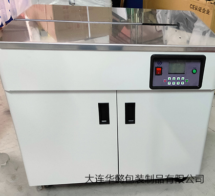 半自動數顯智能打包機