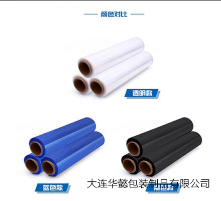 大連拉伸膜